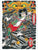 ECHOES OF TIME - 25 Years of Tattoo Art - Tattoo Life Books