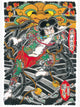 ECHOES OF TIME - 25 Years of Tattoo Art - Tattoo Life Books